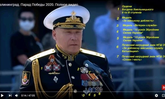 На параде в РФ заметили бывшего замкомандующего ВМС ВСУ с украинскими орденами (ФОТО)