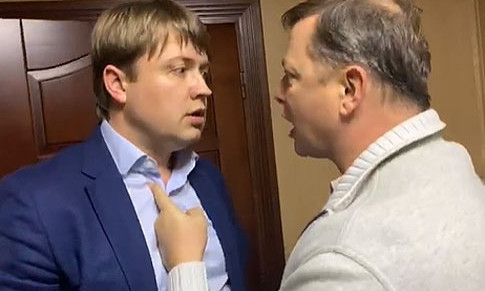 Ляшко притянут к ответственности за драку с Герусом