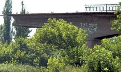 Криворожские волонтеры отметили плохое обеспечение бойцов АТО и собирают новую "гуманитарку"