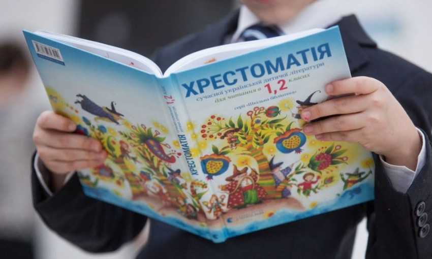 Отруєння, перевтома чи хуліганство: чого варто чекати від українських шкіл?