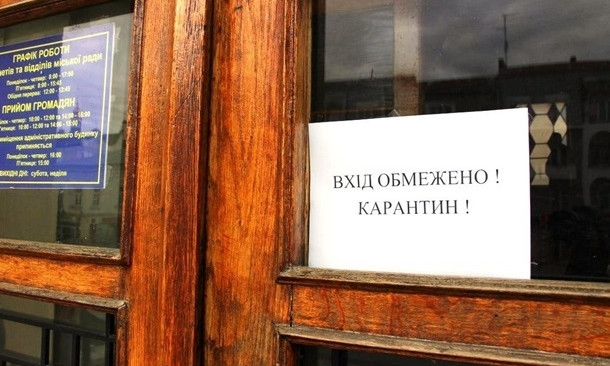 Кабмин ослабил некоторые ограничения в "красных" зонах