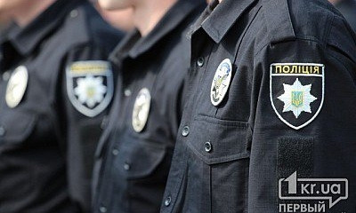 Криворожские правоохранители получили "антирейдерскую" рассылку от министра МВД