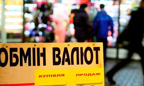В центре столицы у предпринимателя отобрали 30 тысяч долларов при нелегальном обмене валют