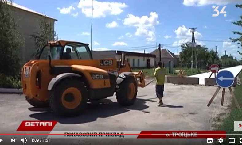 На Днепропетровщине продолжают лить дорогу из бетона