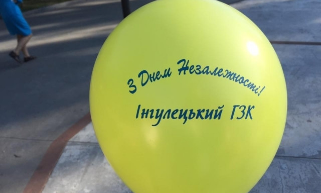 В Ингулецком районе города уже стартовало празднование Дня Независимости Украины