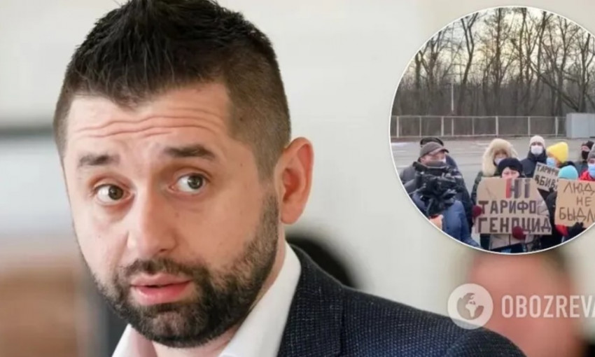"Слуги народа" и ио министра энергетики Витренко готовят предварительный план по снижению тарифов на газ