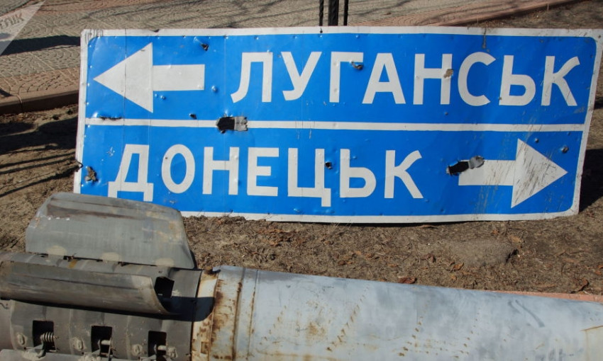 Донецк и Луганск могут получить дополнительные полномочия: Украина проведет конституционную реформу