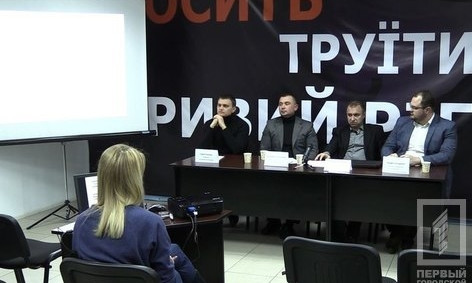 Криворожские экоактивисты обнародовали экологический проект
