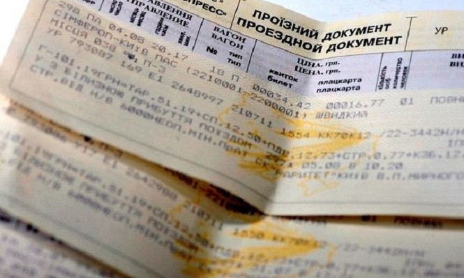 "Укрзализныця" начала продавать билета: назвали первые маршруты (ФОТО)
