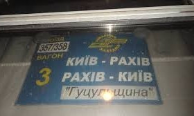Женщину в поезде покалечила рухнувшая полка. Министр извинился…