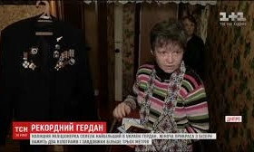 Рекордный гердан сплела талантливая криворожанка  - старший лейтенант Наталья Мудрик