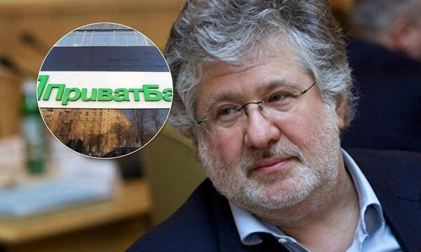 С недвижимости Игоря Коломойского и его партнеров снят арест