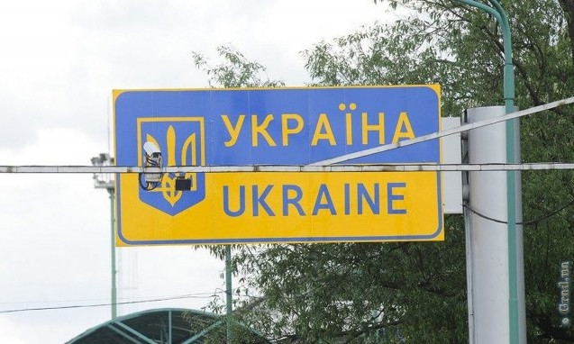Мужчинам из РФ запрещен въезд в Украину