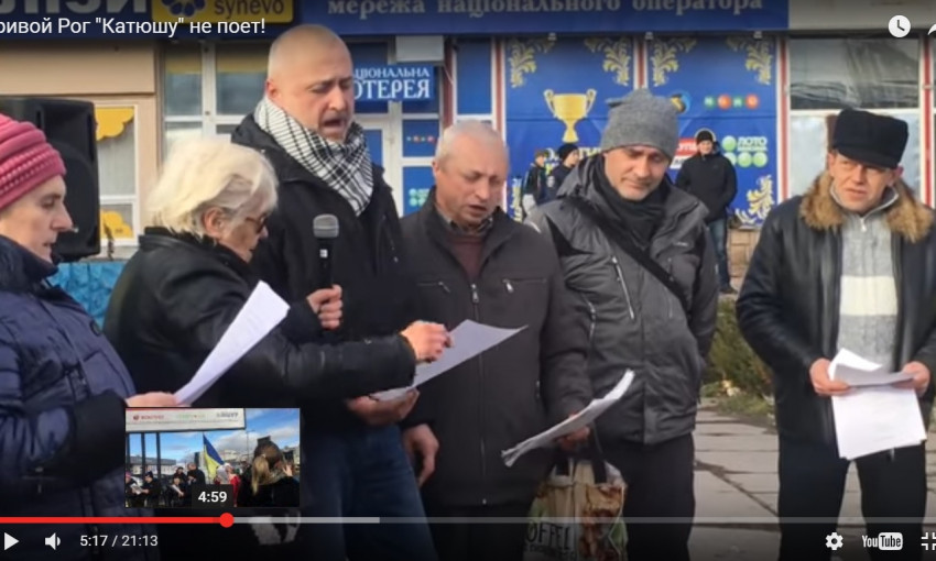 Кривой Рог продолжает петь - флешмоб на 95-ом квартале