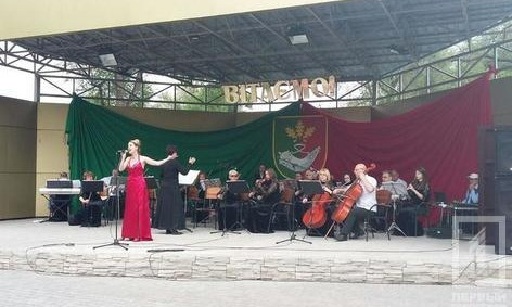 Как в парке Мершавцева горожане отпраздновали День города?