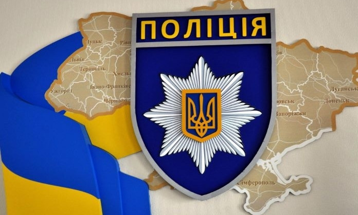 Полиция Кривого Рога объявляет набор на замещение вакантных должностей