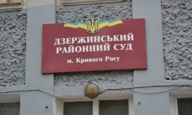 Элитные украшения и многотысячные сбережения: чем богаты судьи Металлургического района?