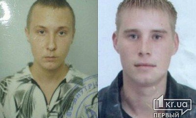 В Кривом Роге полиция разыскивает бойцов, без вести пропавших в зоне АТО