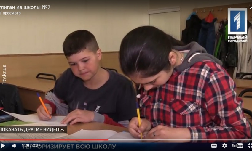 "Хулиган" или несчастный ребёнок: 12-летний подросток терроризирует школу №7
