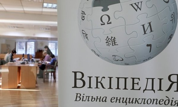 Конкурс від Вікіпедії: гроші за статті українською мовою