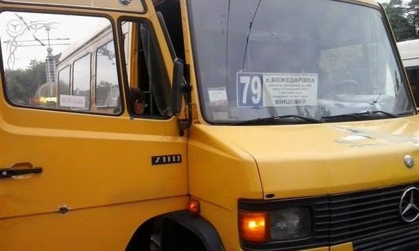 В Кривом Роге жители поселка оказались в транспортной ловушке