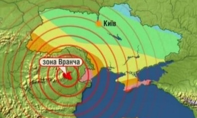 Где в Кривом Роге ощущались отголоски румынского землетрясения?