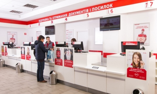 "Новая почта" повышает тарифы на свои услуги