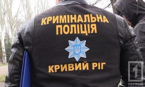 Правоохранители Кривого Рога нашли в посылке большую партию марихуаны