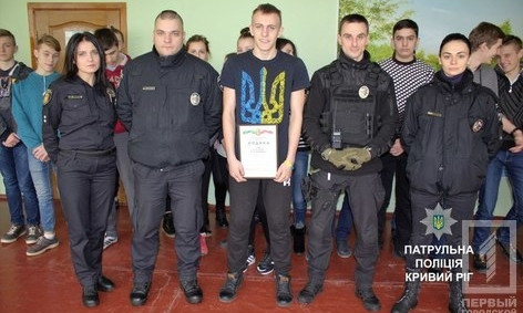 Школьника из Кривого Рога наградили за защиту девочки