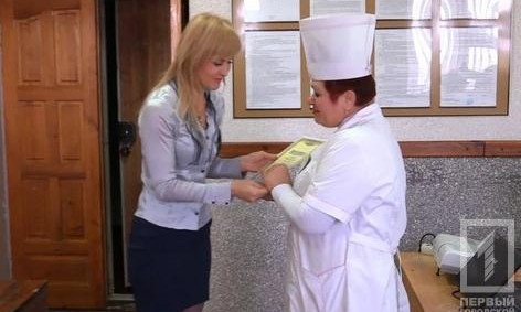 Криворожских медиков наградили ко Дню защитника