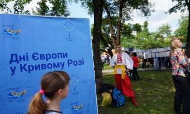 Сегодня в Кривом Роге отмечают День Европы. Куда пойти криворожанам?