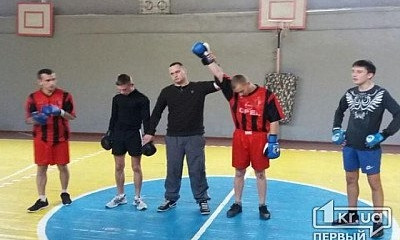 В Кривом Роге впервые провели чемпионат по смешанным единоборствам
