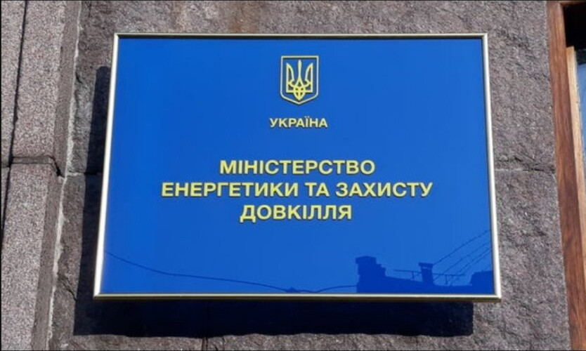 Правительство вновь разделит одно министерство на два: минэкологии и минэнергетики