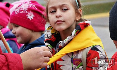25 криворожских детей стали пластунами