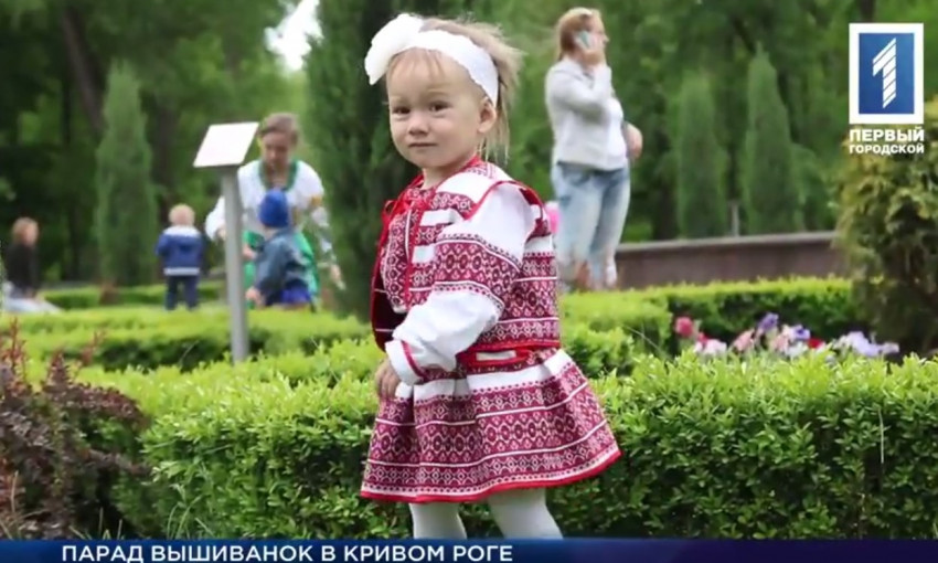 Видеосюжет! Третий парад вышиванок в Кривом Роге