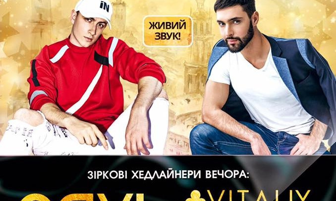 "Козловський виступати у Львові не буде" -  керівник «Економічного бойкотного руху» Олег Радик 