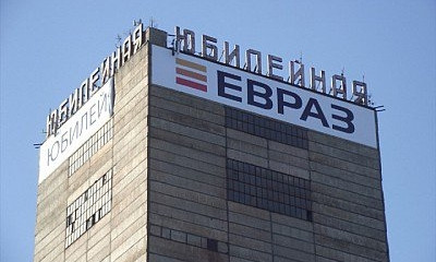 Сотрудники прокуратуры проводят обыск в здании шахты "Юбилейная"