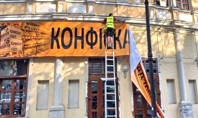 Чем на самом деле торгуют в магазинах с "конфискатом"
