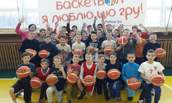Будущих криворожских звезд баскетбола поддержала ФБУ