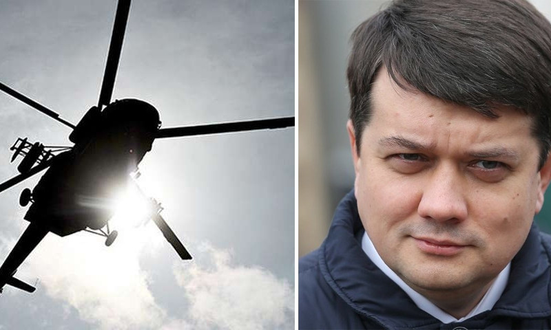 Разумков прокомментировал аварийную посадку его вертолёта на Херсонщине