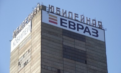 "ЕВРАЗ Сухая Балка" может заработать уже в ближайшее время