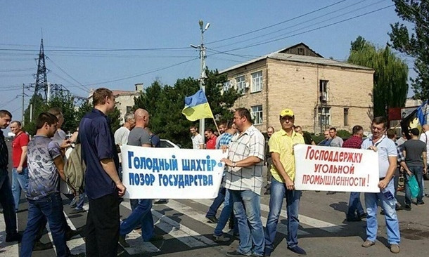 Началась подготовка к всеукраинскому протесту шахтеров