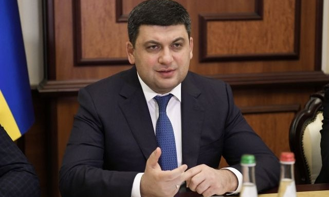 Гройсман озвучил размер новой минимальной зарплаты
