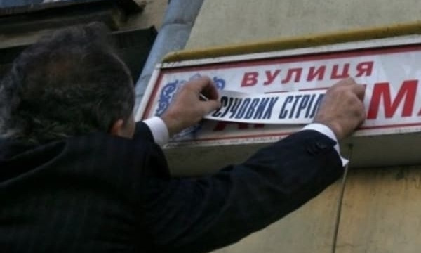 Площади 40 Батальона в Кривом Роге не будет