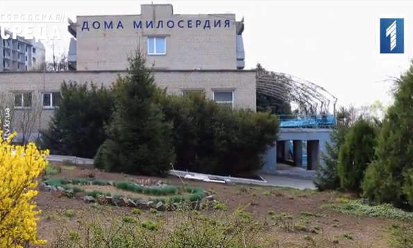 Дома для престарелых в Кривом Роге - какие они?