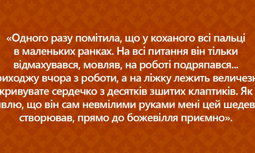 10 життєвих історій, після яких ти повіриш в справжнє кохання
