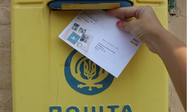 9 октября сотрудники почты отмечают свой профессиональный праздник