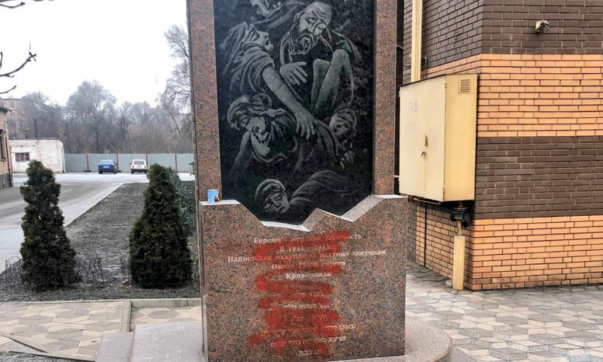 В Кривом Роге осквернили памятник евреям, который находится недалеко от дома Зеленского (ФОТО)