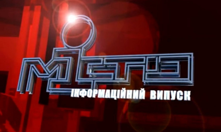 Что недоговаривает муниципальный телеканал Кривого Рога "Рудана"?