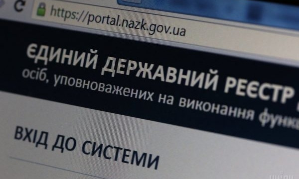 Верховная Рада вернула НАПК полномочия проверять декларации
